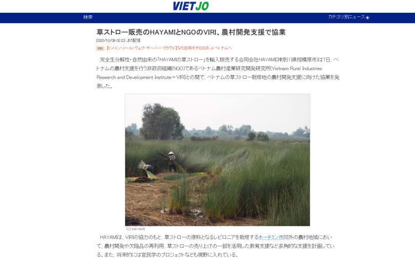 Bài viết đăng tải trên tạp chí VIET JO và tạp chí PRTIMES