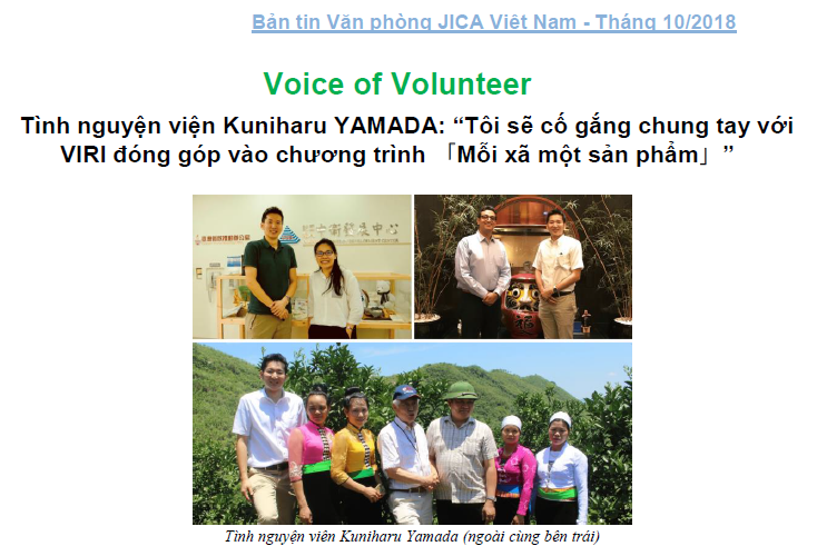 The article about Mr. Kuniharu Yamada